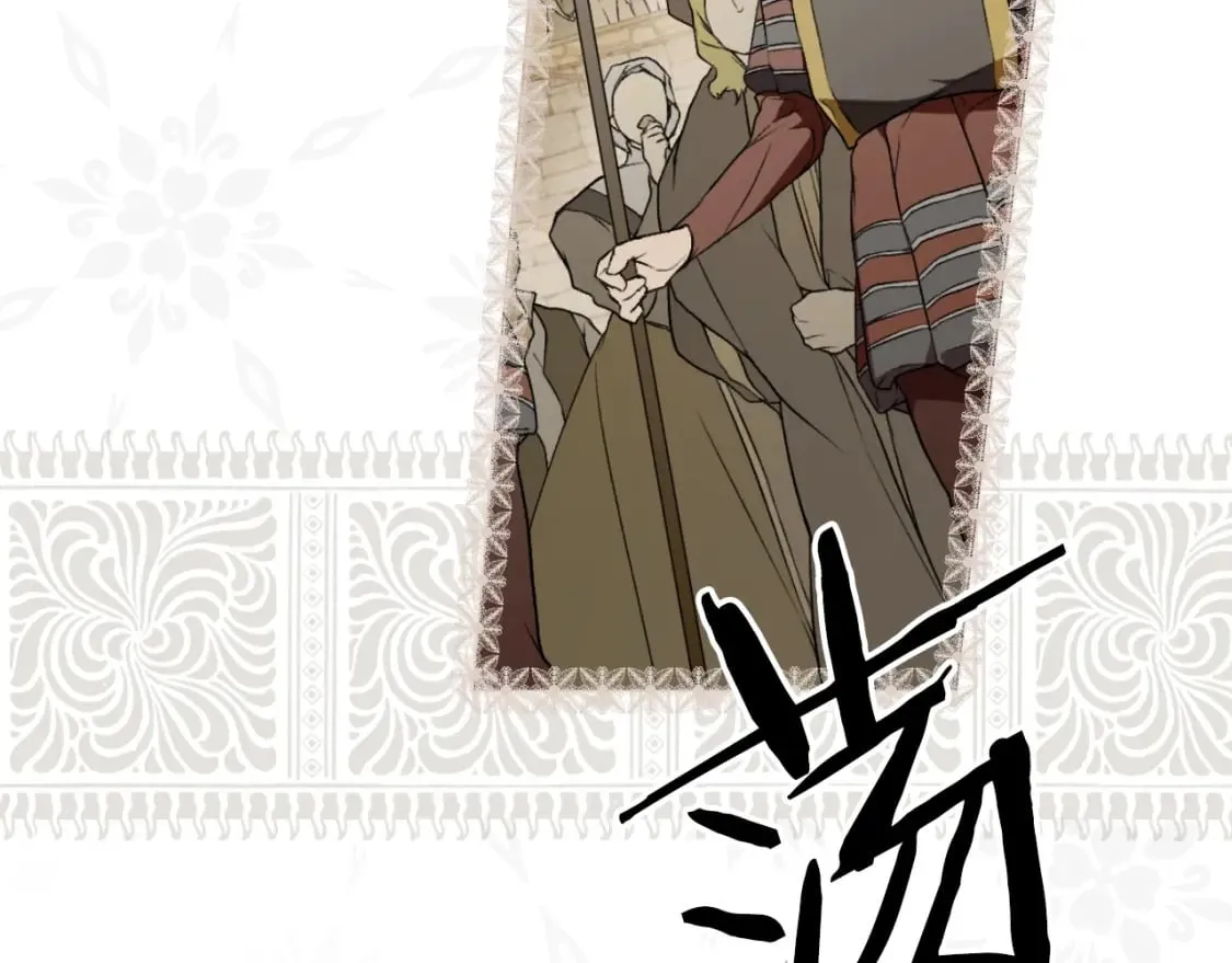 第38话 你让我口干舌燥 第9页