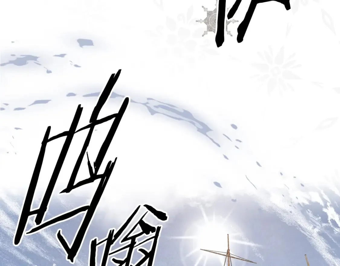 第38话 你让我口干舌燥 第10页
