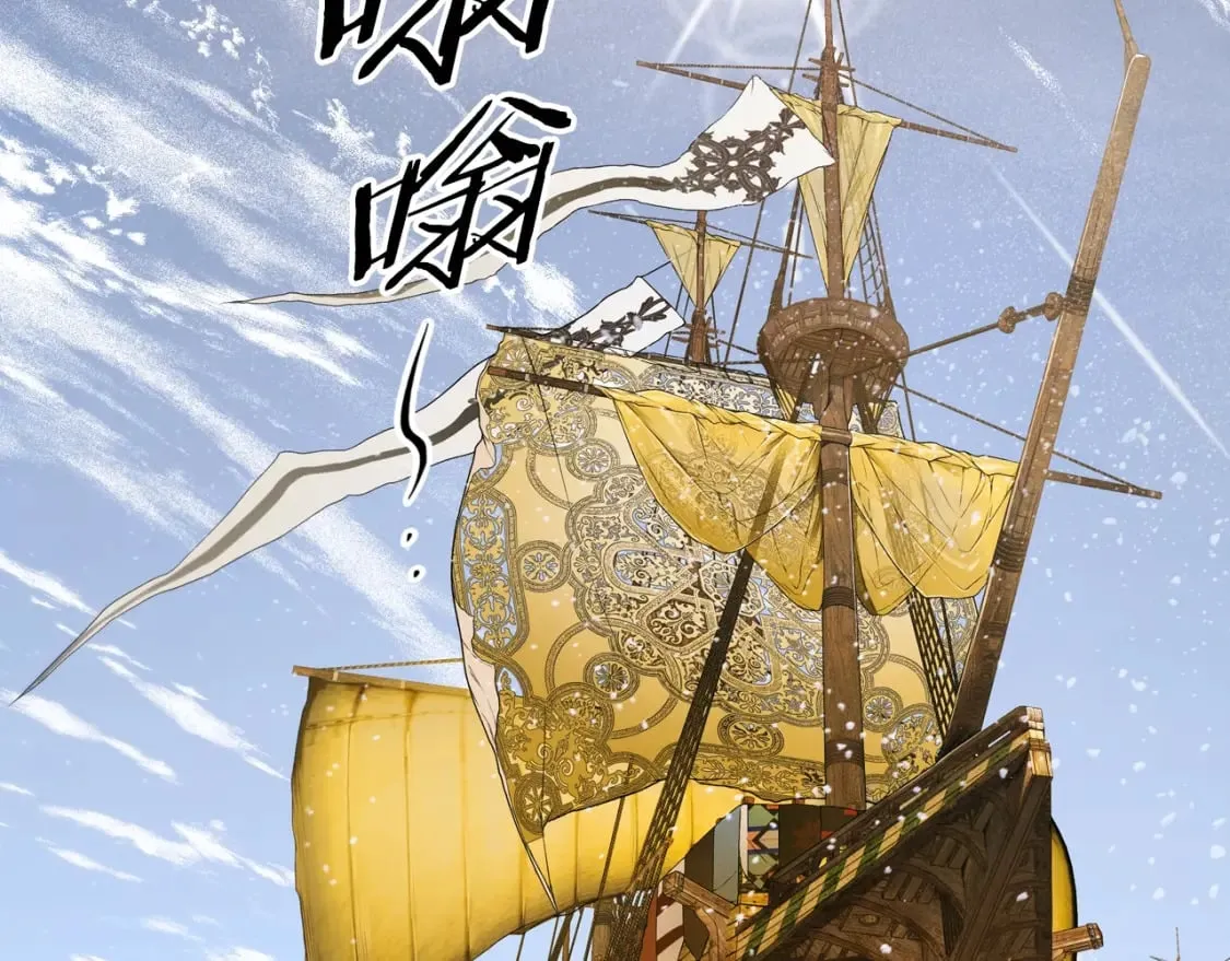 第38话 你让我口干舌燥 第11页