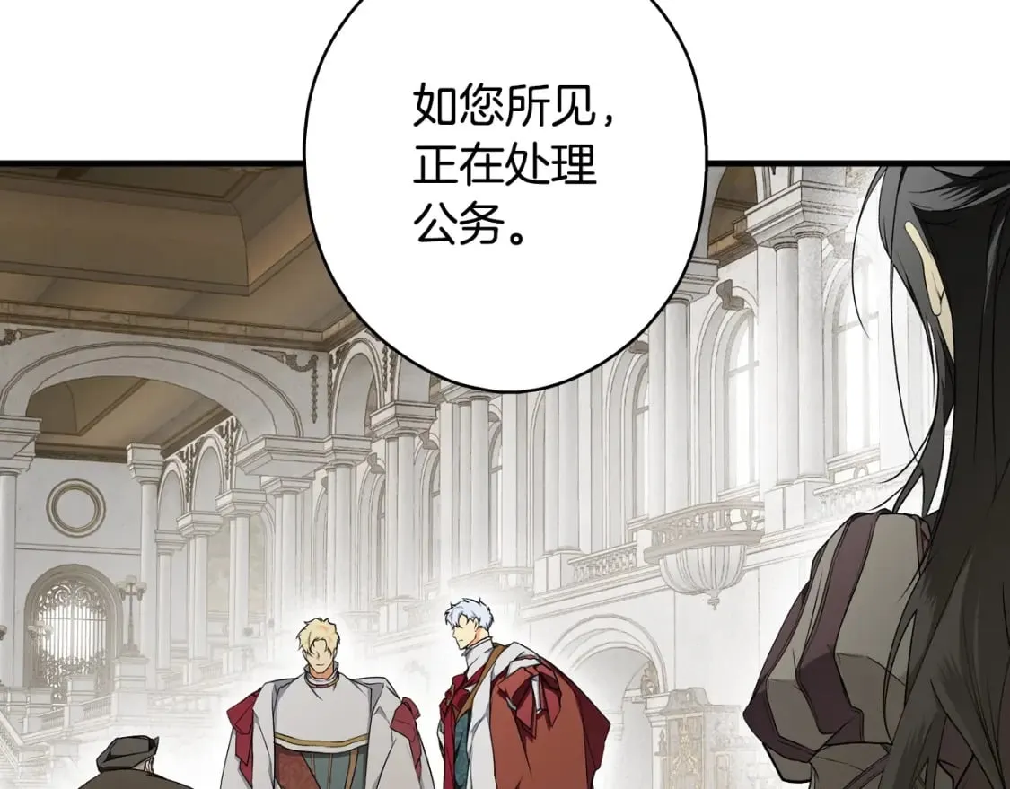 第38话 你让我口干舌燥 第35页