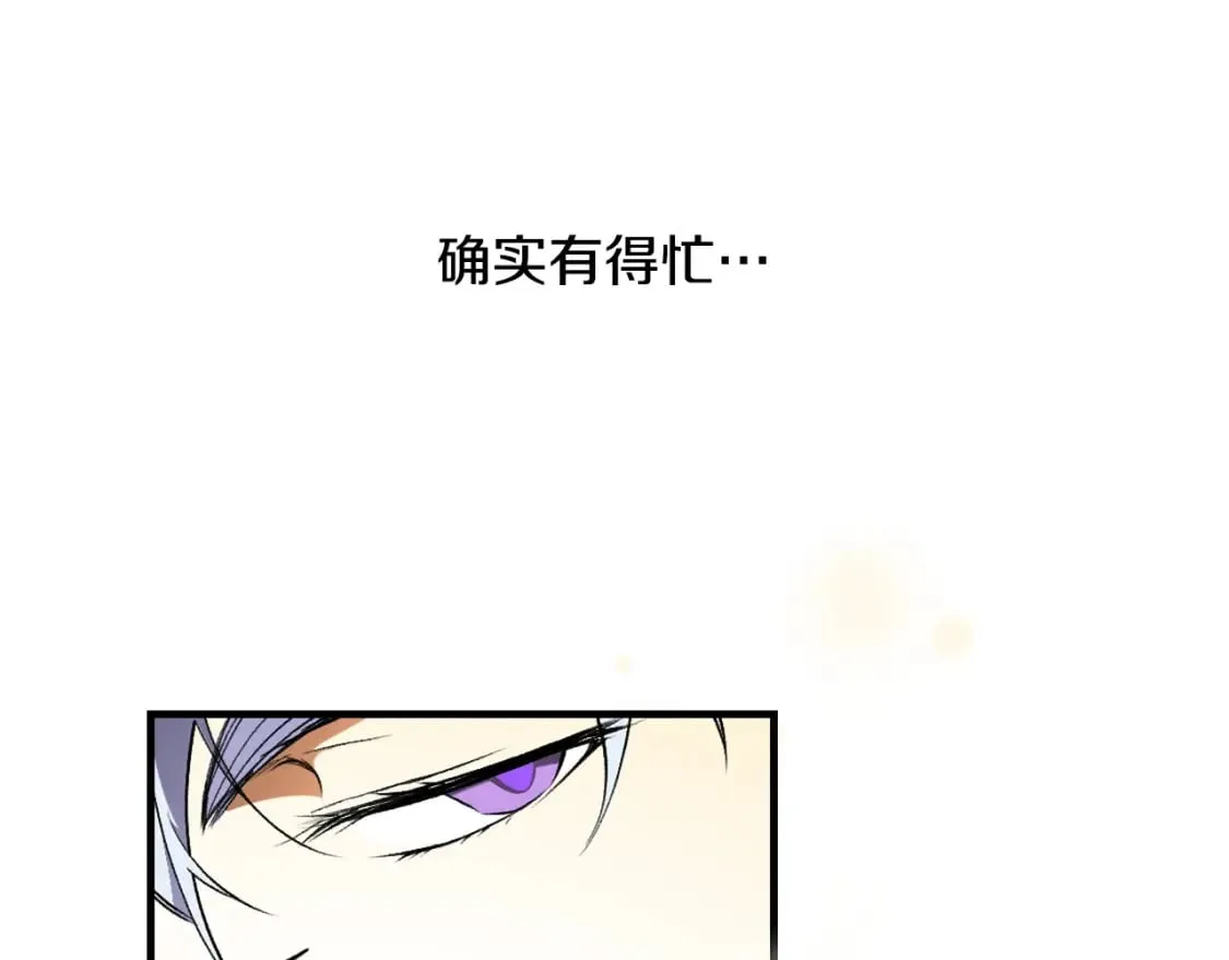 第38话 你让我口干舌燥 第39页