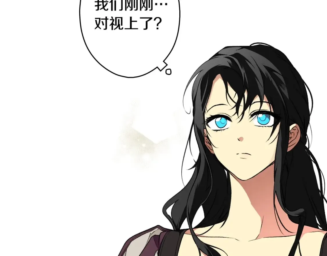 第38话 你让我口干舌燥 第41页