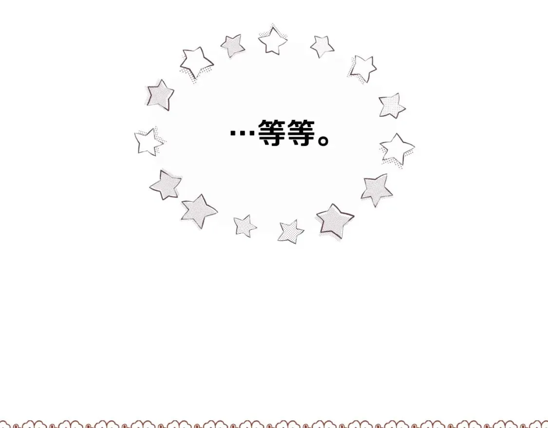 第38话 你让我口干舌燥 第44页