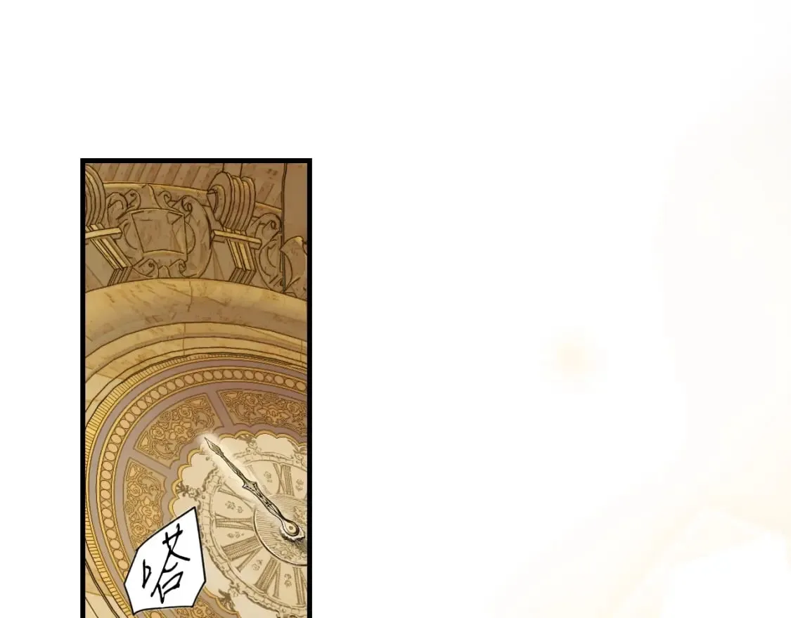 第38话 你让我口干舌燥 第53页