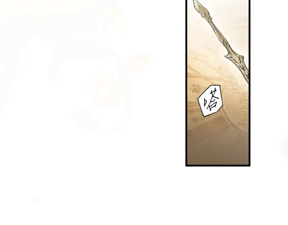 第38话 你让我口干舌燥 第57页