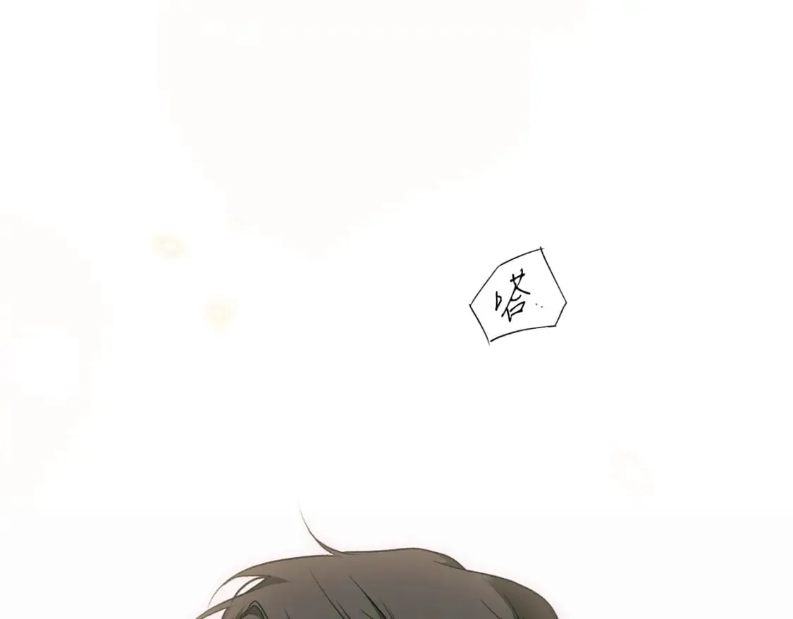 第38话 你让我口干舌燥 第62页