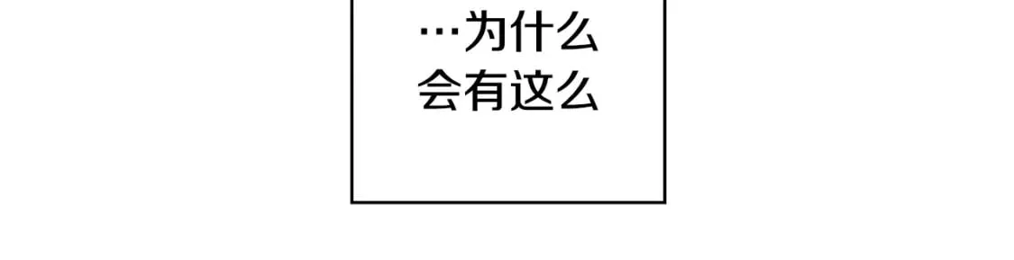 第38话 你让我口干舌燥 第68页