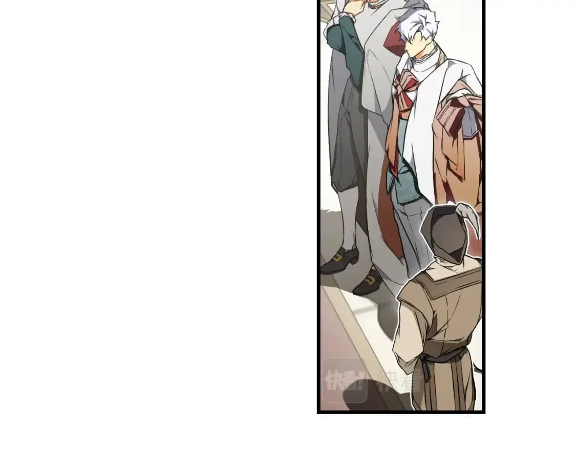 第38话 你让我口干舌燥 第74页