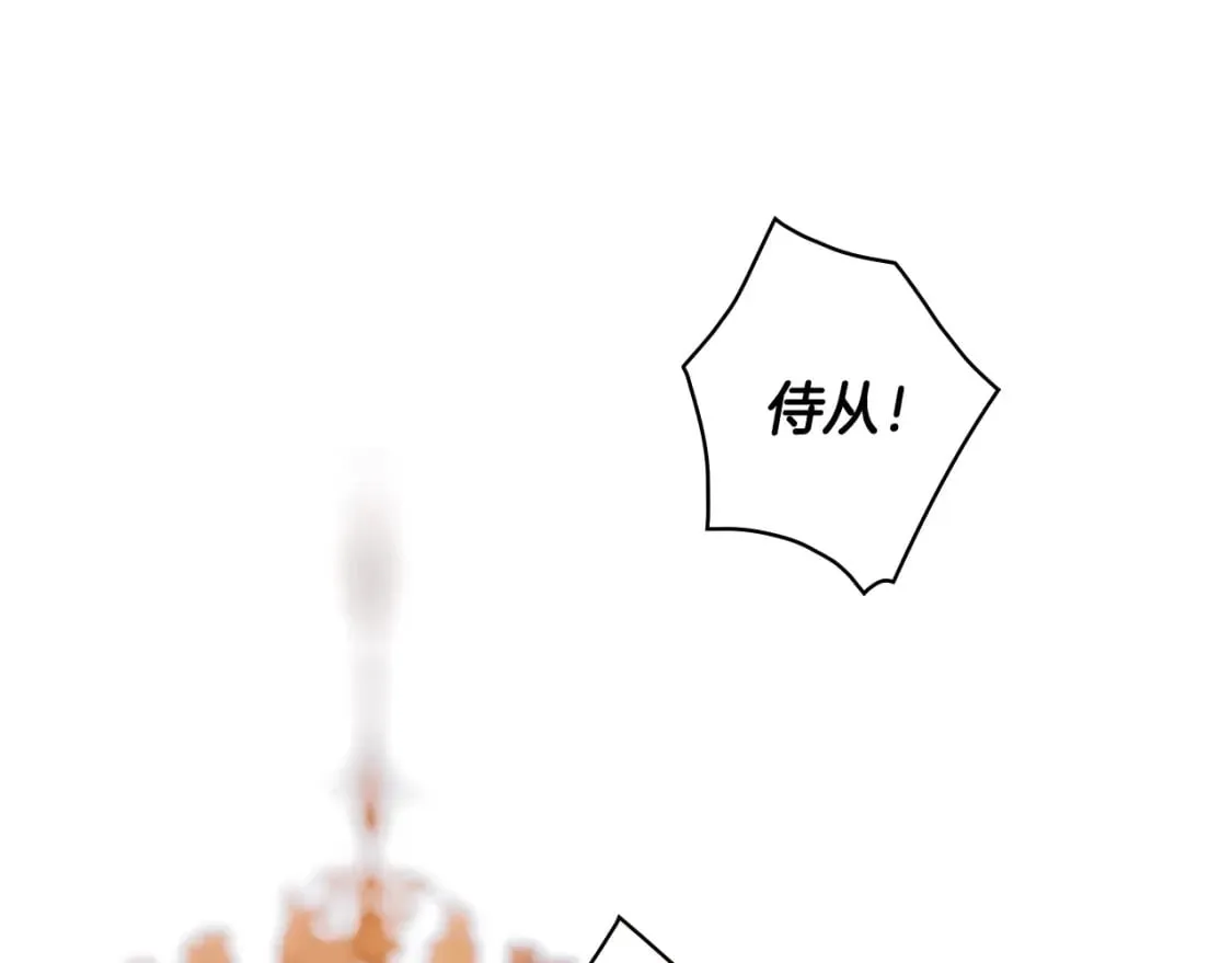 第38话 你让我口干舌燥 第77页