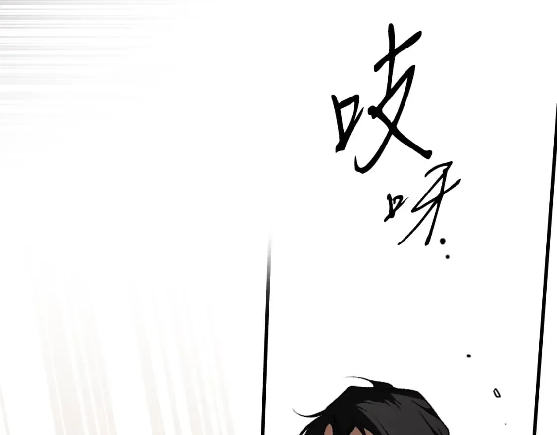 第38话 你让我口干舌燥 第84页