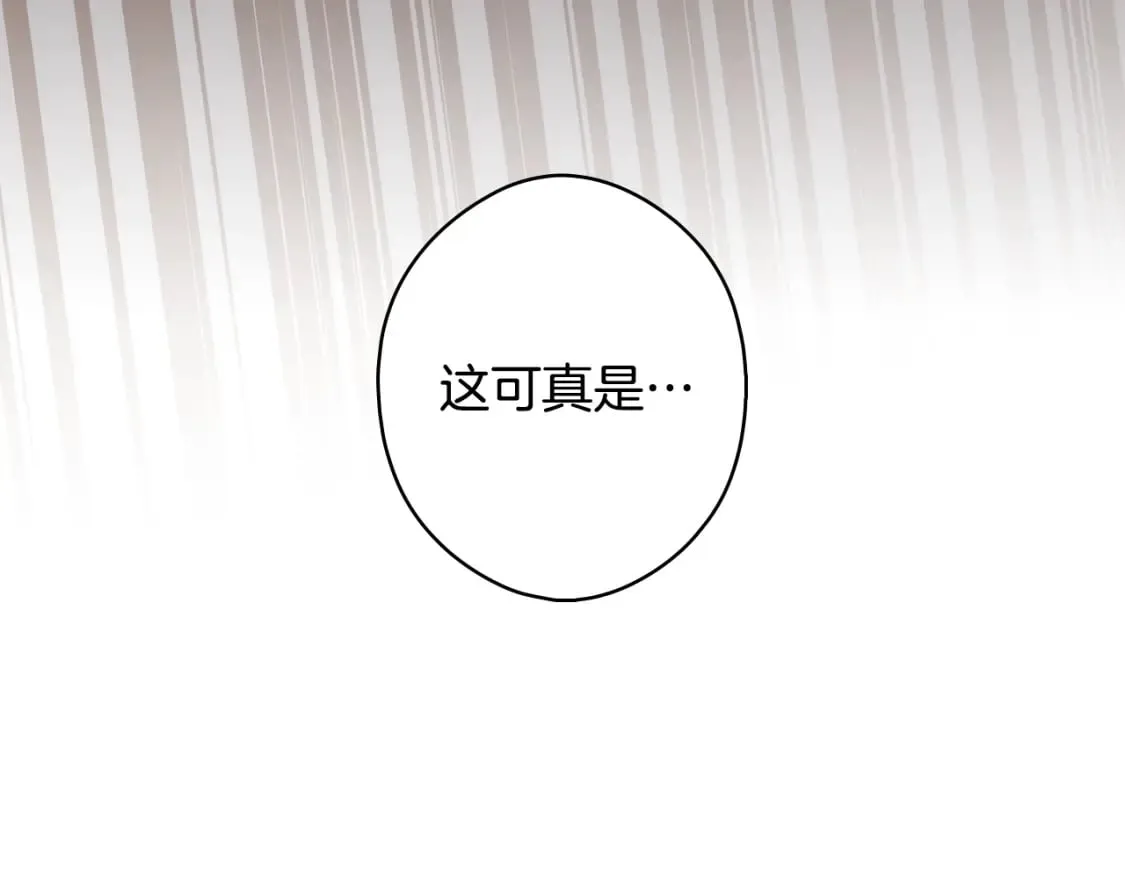 第38话 你让我口干舌燥 第90页