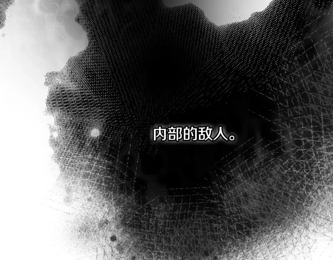 第38话 你让我口干舌燥 第112页