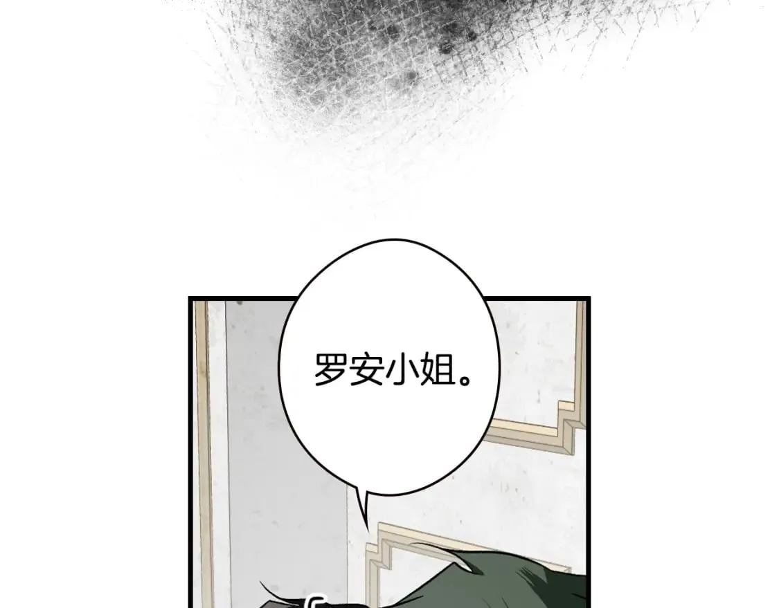 第38话 你让我口干舌燥 第113页