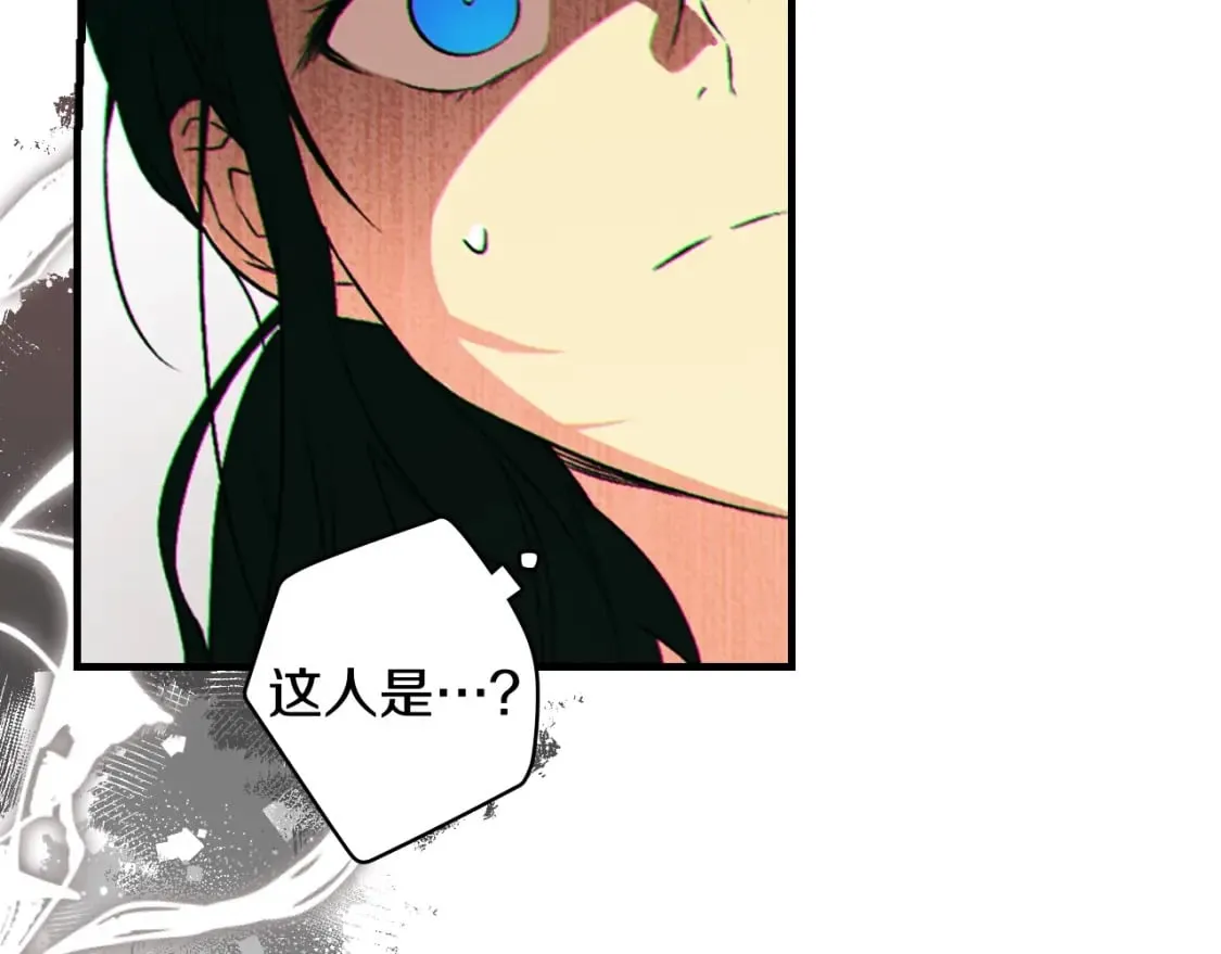 第38话 你让我口干舌燥 第127页
