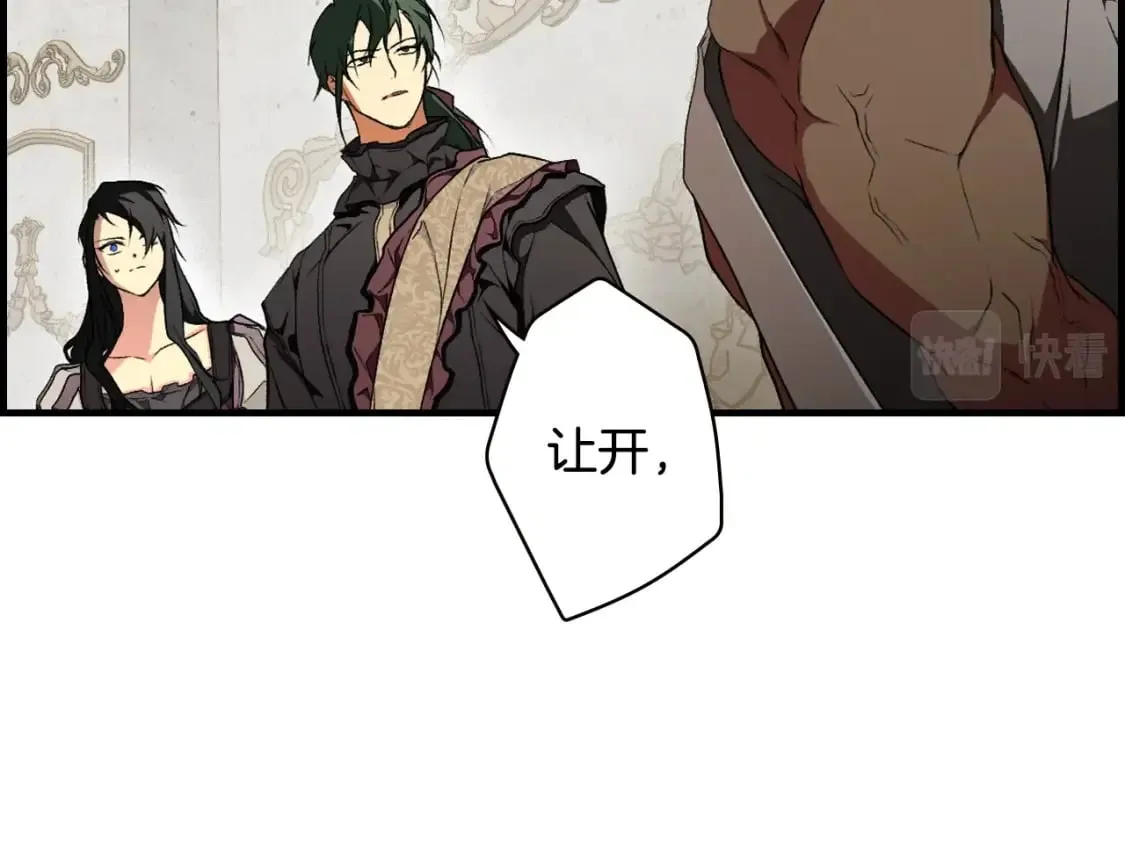 第38话 你让我口干舌燥 第129页