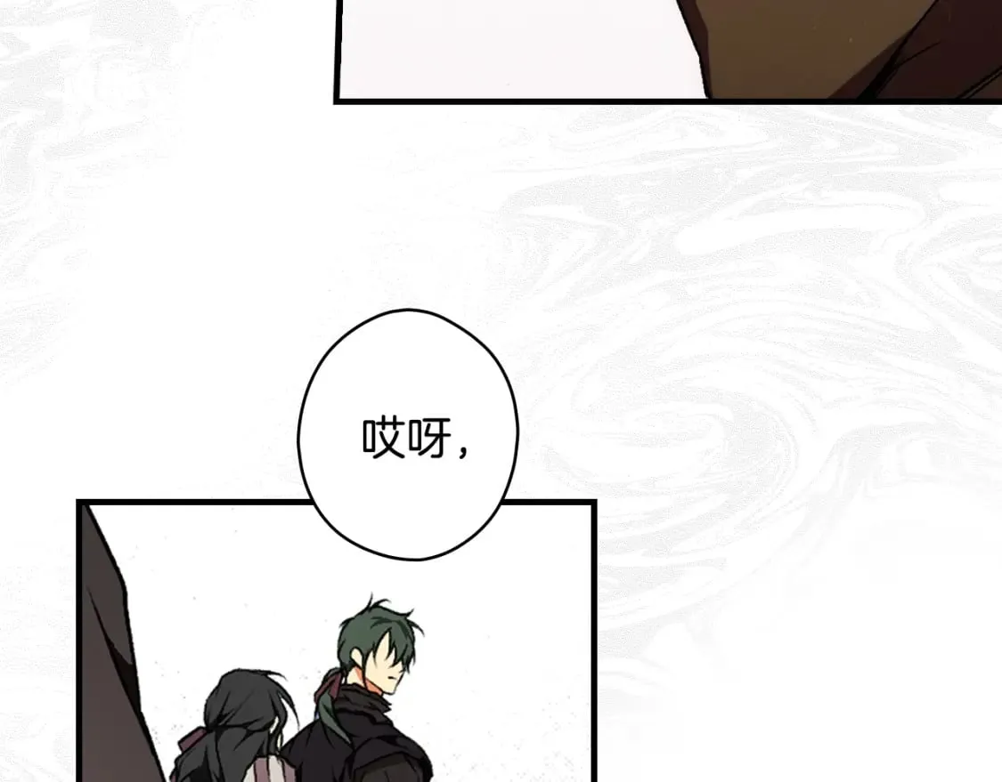第38话 你让我口干舌燥 第131页