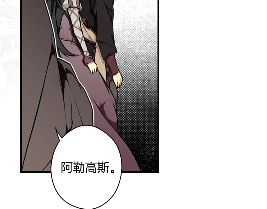 第38话 你让我口干舌燥 第132页