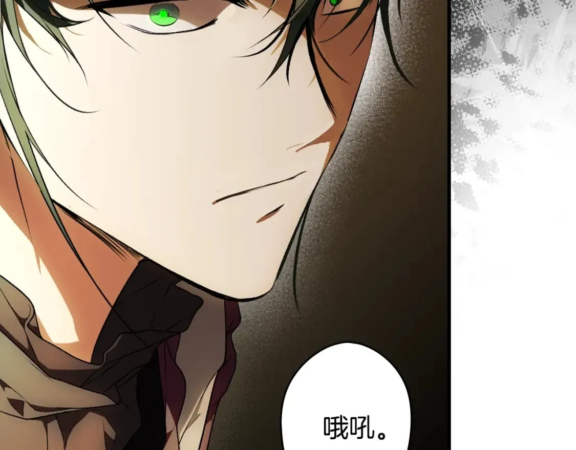 第38话 你让我口干舌燥 第139页