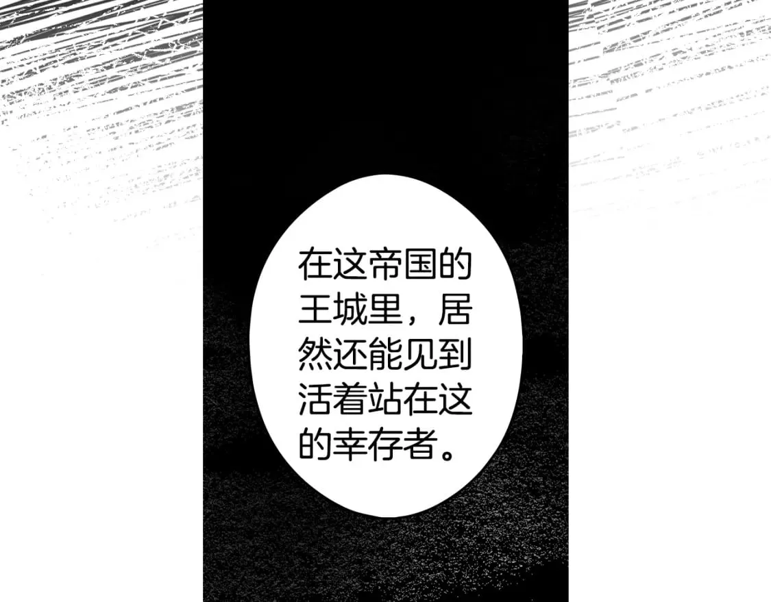 第38话 你让我口干舌燥 第142页