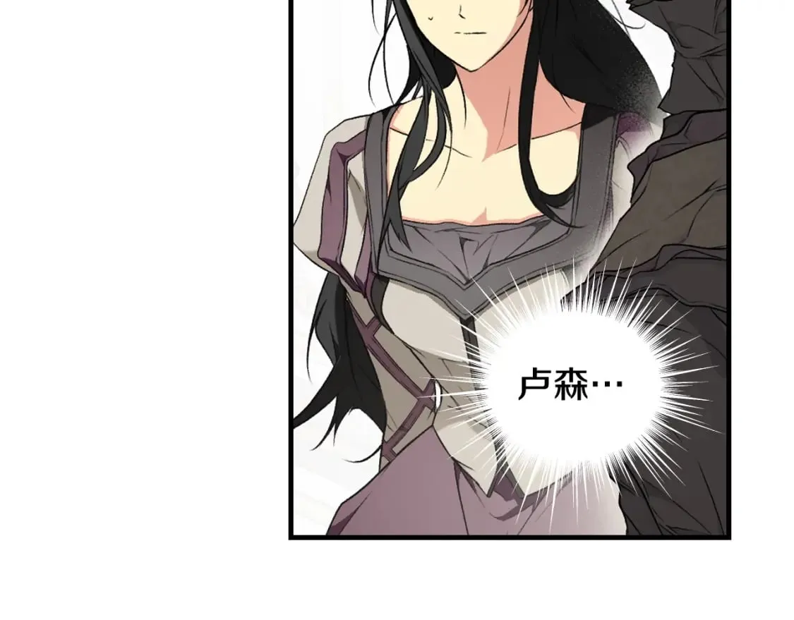 第38话 你让我口干舌燥 第146页