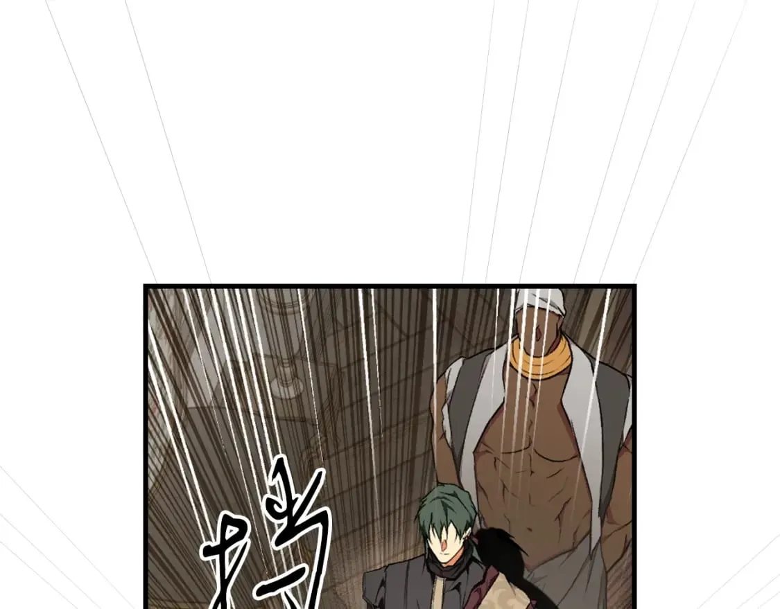 第38话 你让我口干舌燥 第149页