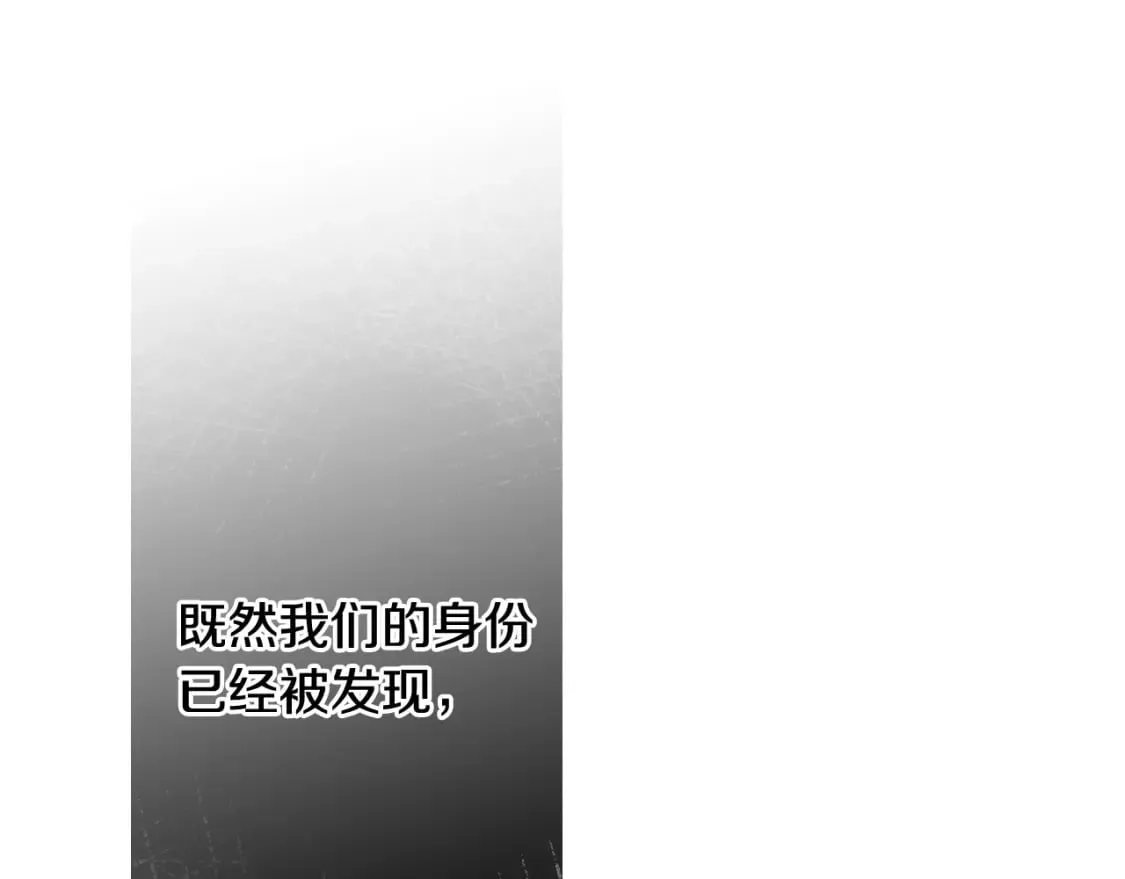 第38话 你让我口干舌燥 第156页