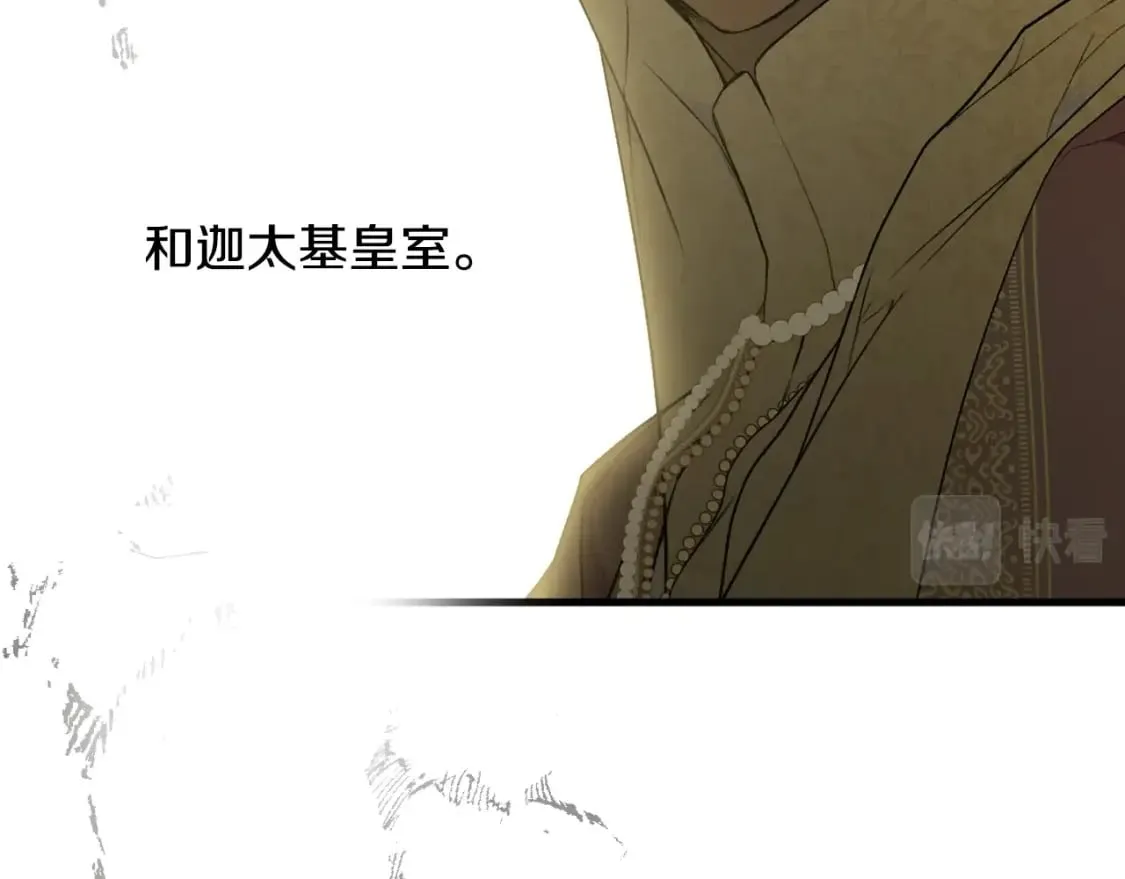 第38话 你让我口干舌燥 第162页