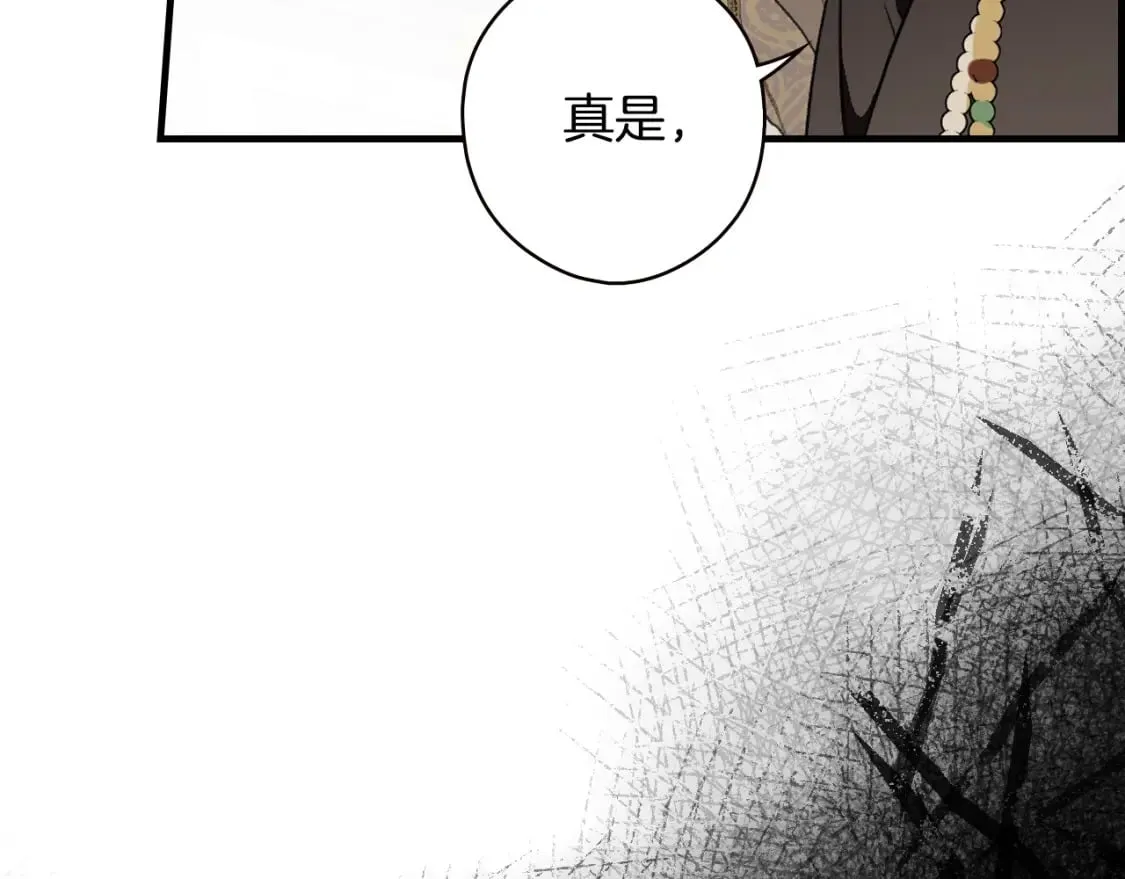 第38话 你让我口干舌燥 第167页
