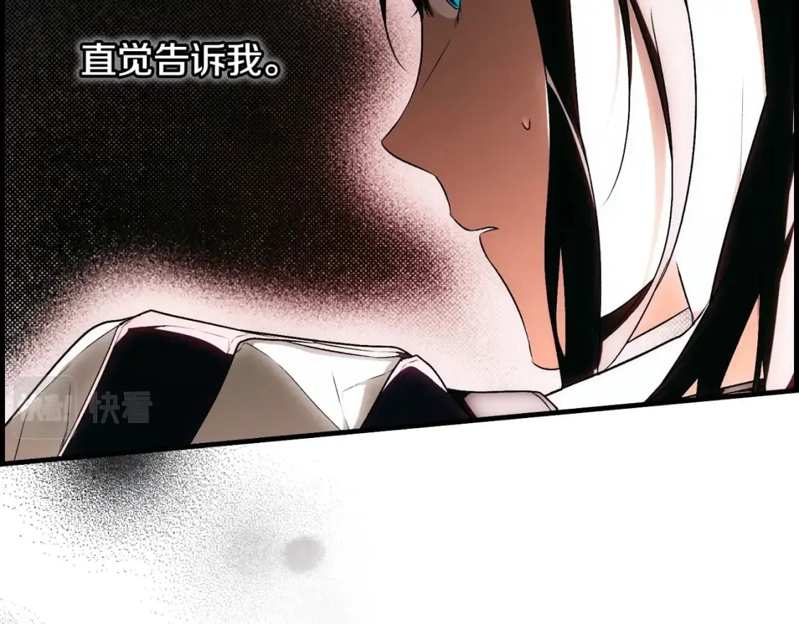 第38话 你让我口干舌燥 第176页
