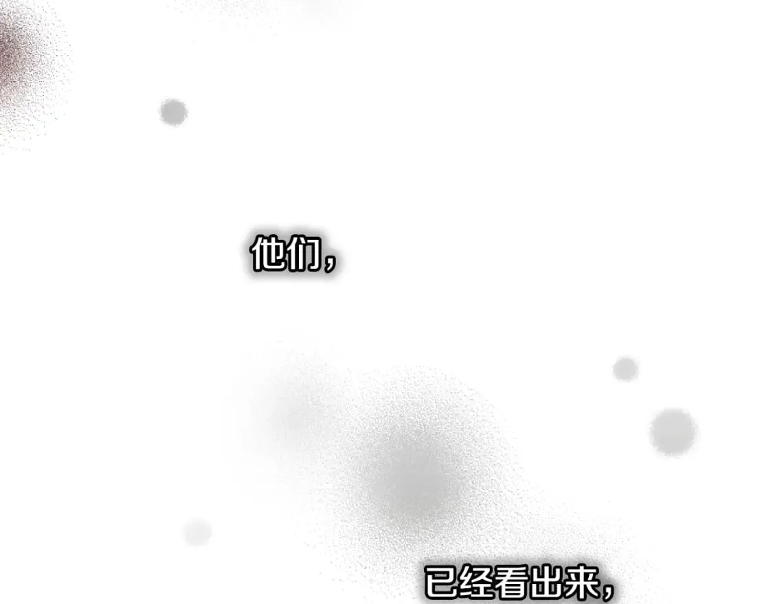 第38话 你让我口干舌燥 第177页