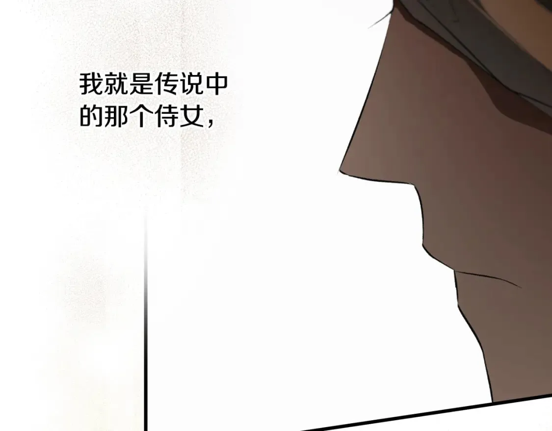 第38话 你让我口干舌燥 第182页