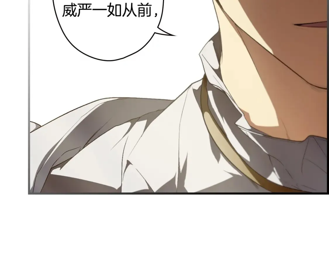 第36话 昨晚的他很讨厌 第9页
