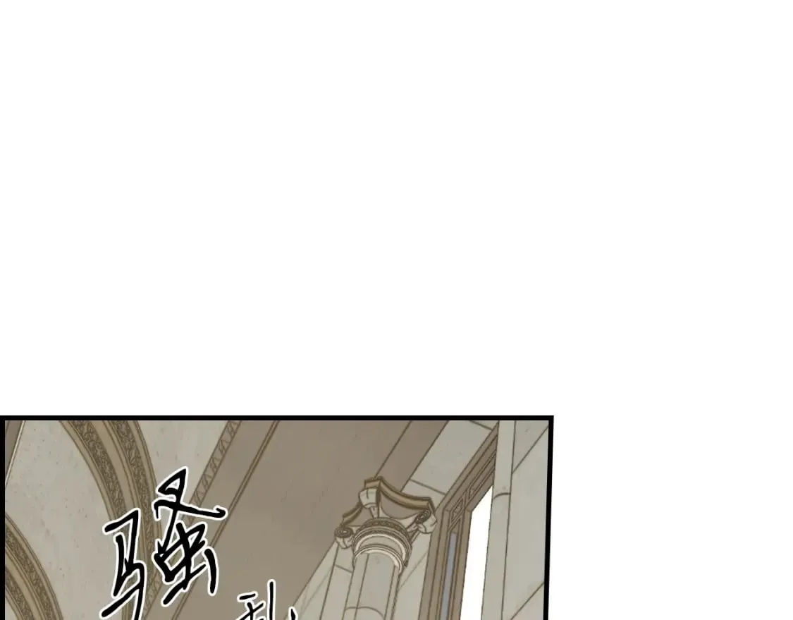 第36话 昨晚的他很讨厌 第18页