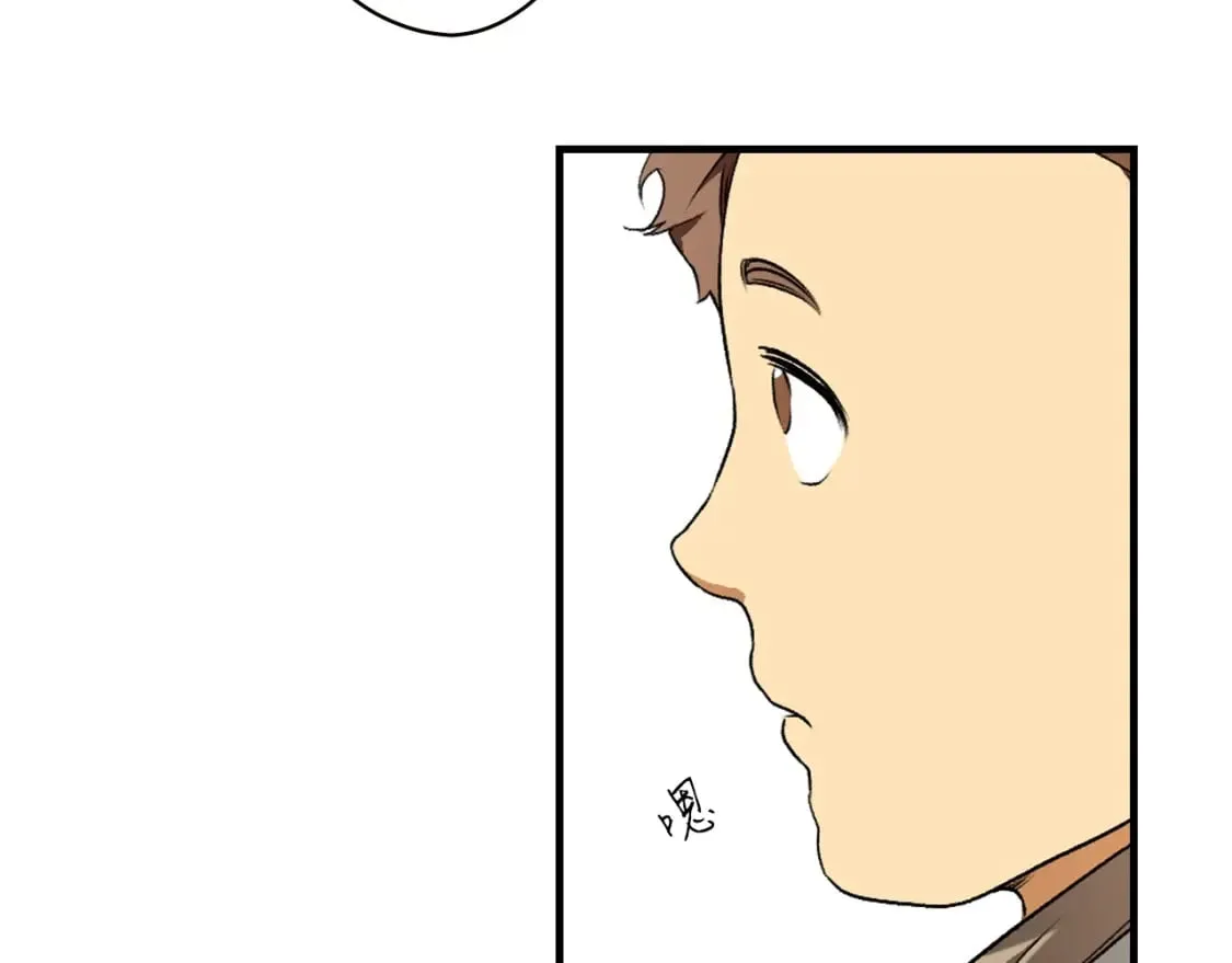 第36话 昨晚的他很讨厌 第46页