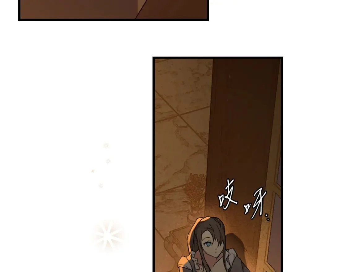 第35话 你我的羁绊 第3页