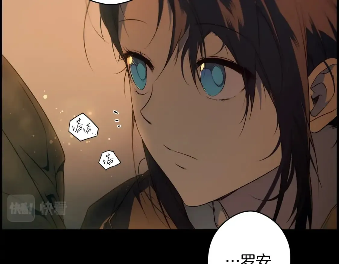 第35话 你我的羁绊 第28页