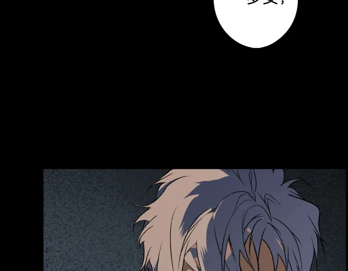 第35话 你我的羁绊 第29页