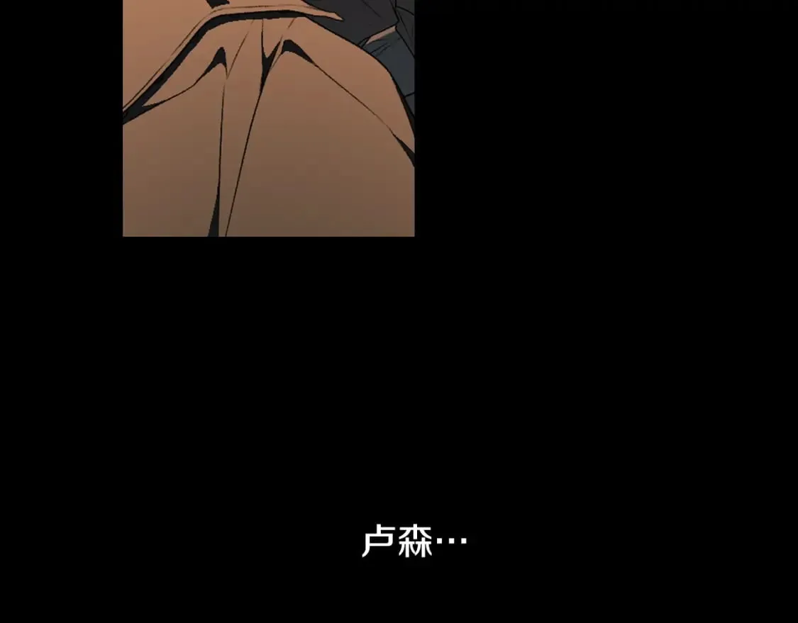 第35话 你我的羁绊 第44页