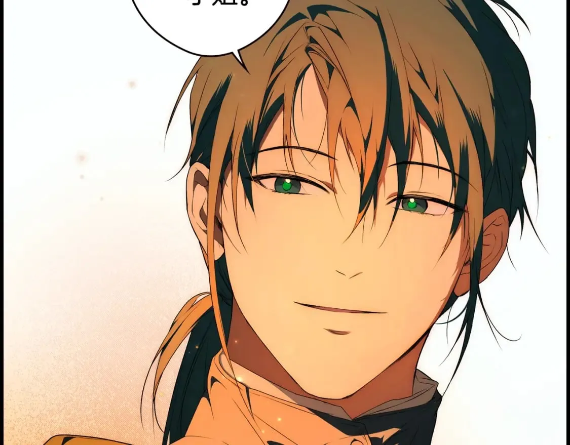 第35话 你我的羁绊 第51页