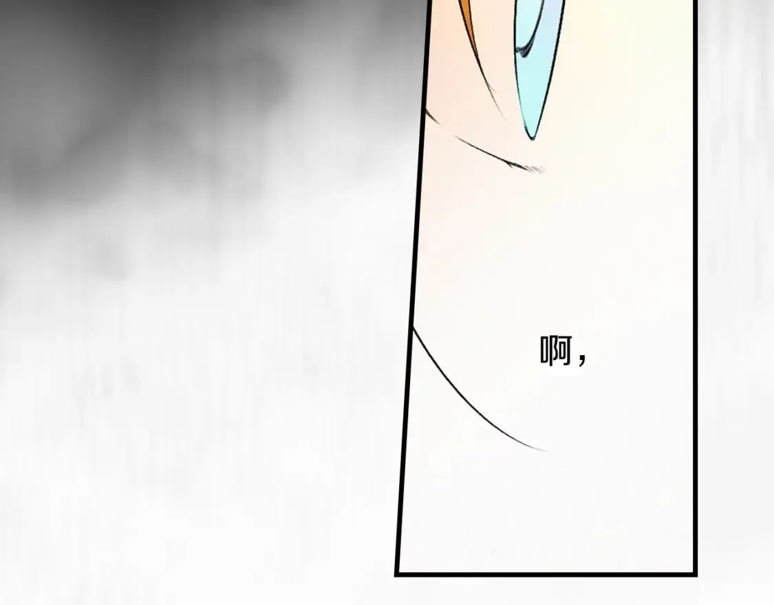 第35话 你我的羁绊 第53页