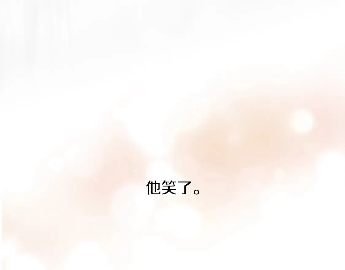 第35话 你我的羁绊 第54页