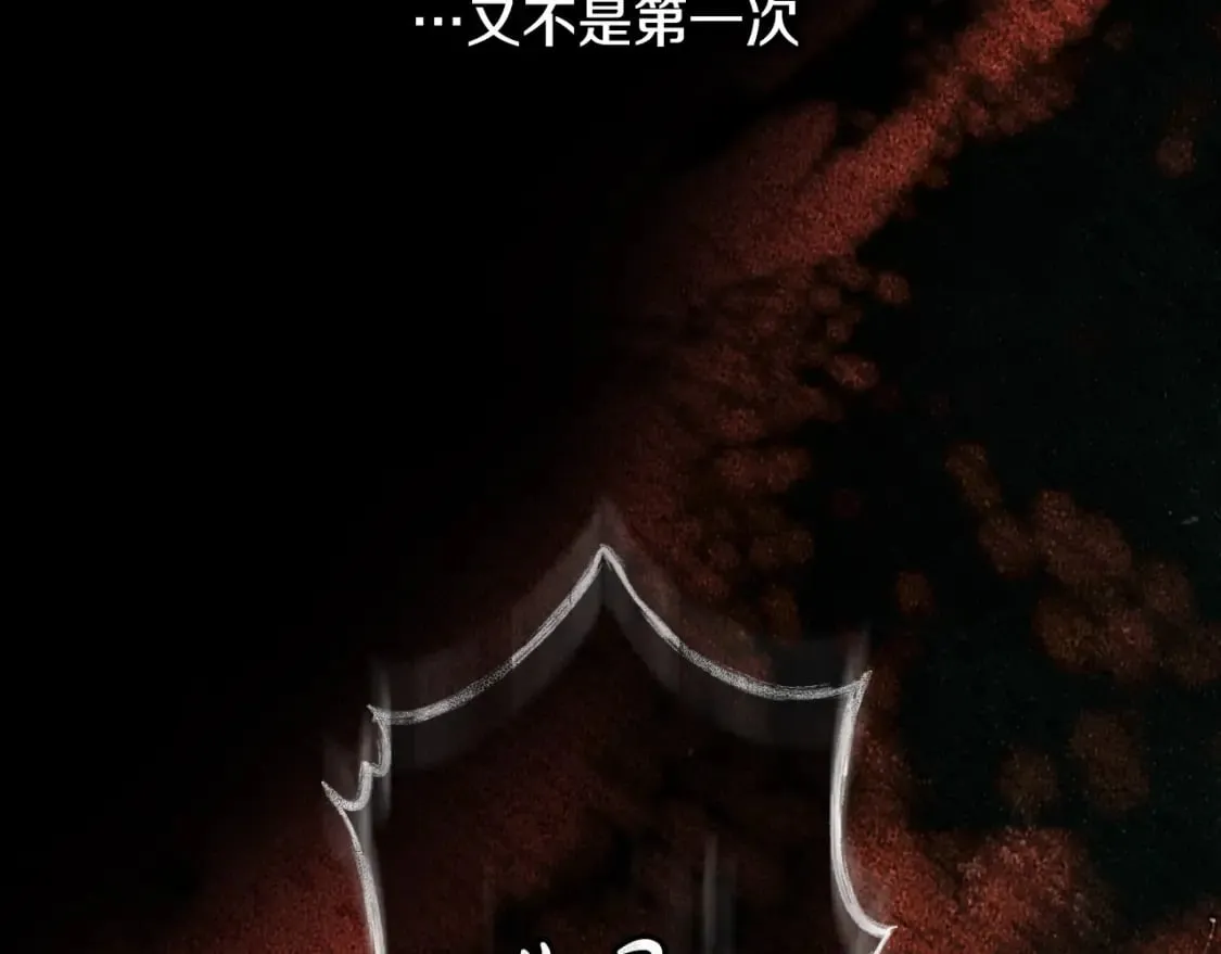 第34话 有我在 第2页