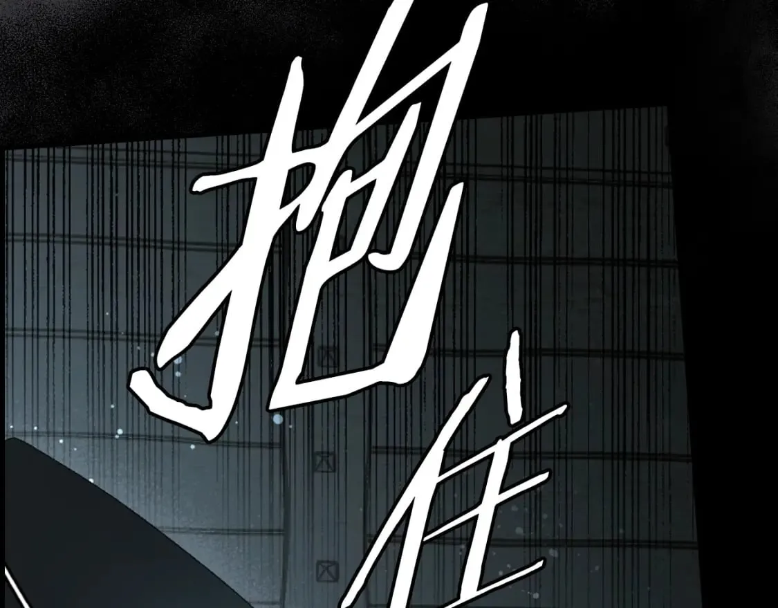 第34话 有我在 第29页