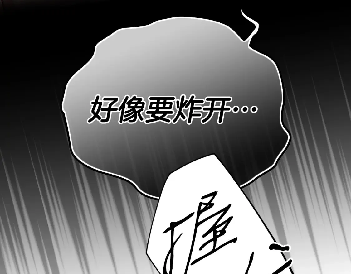 第34话 有我在 第40页