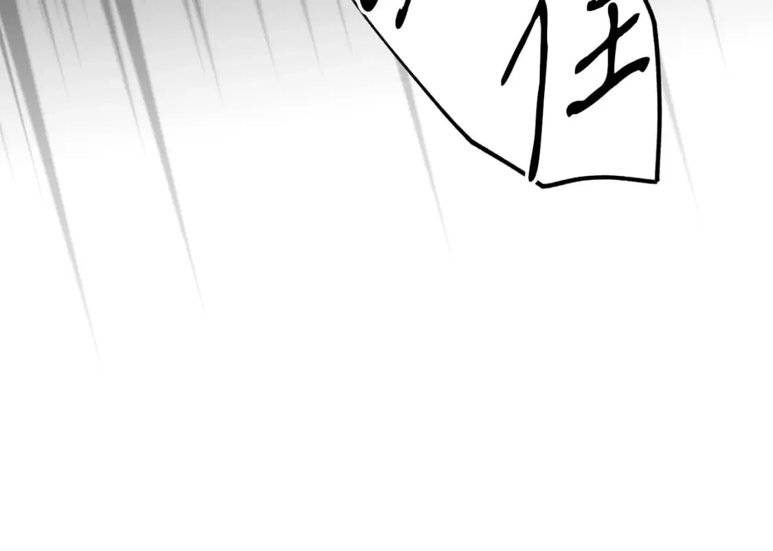 第34话 有我在 第41页