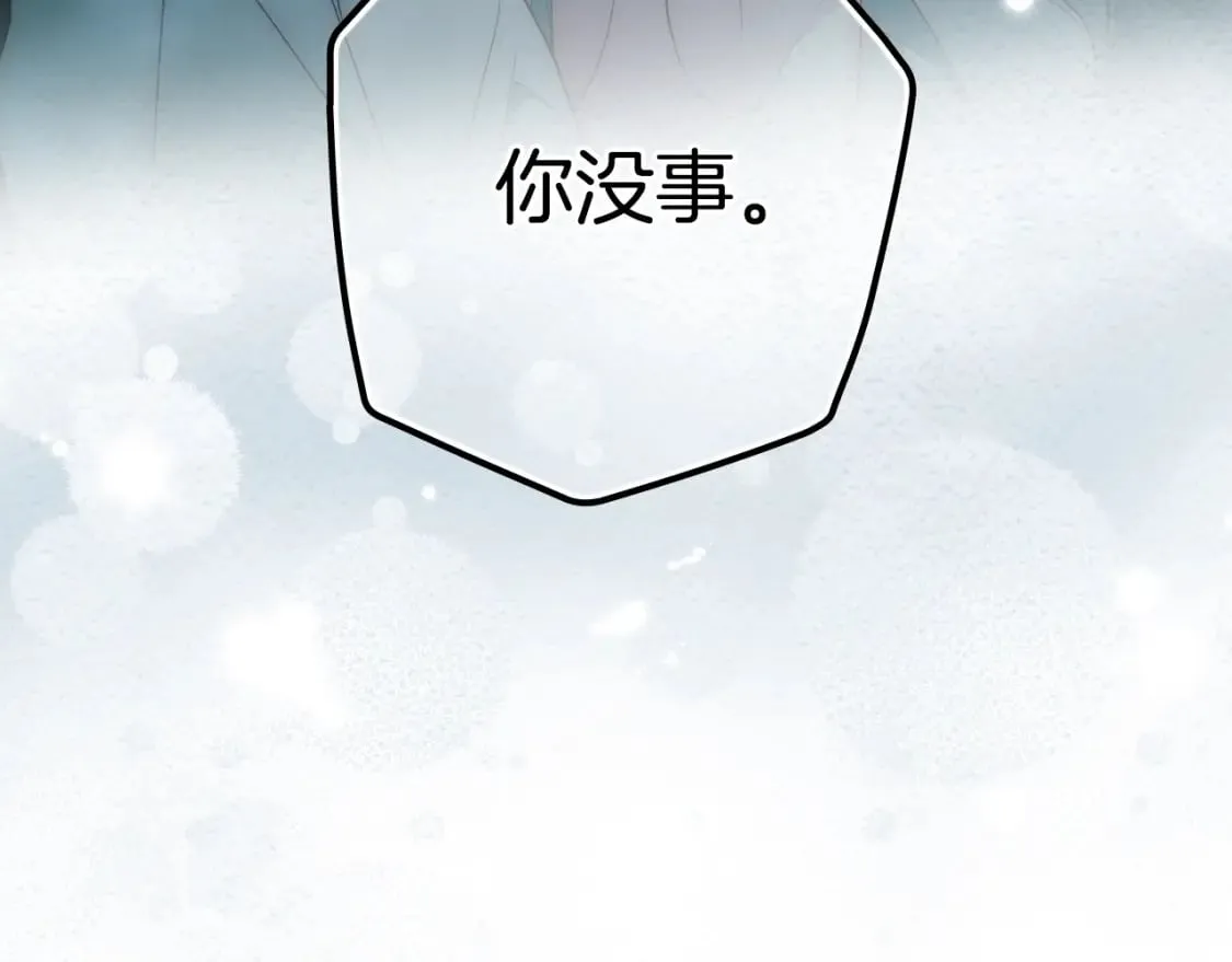 第34话 有我在 第50页