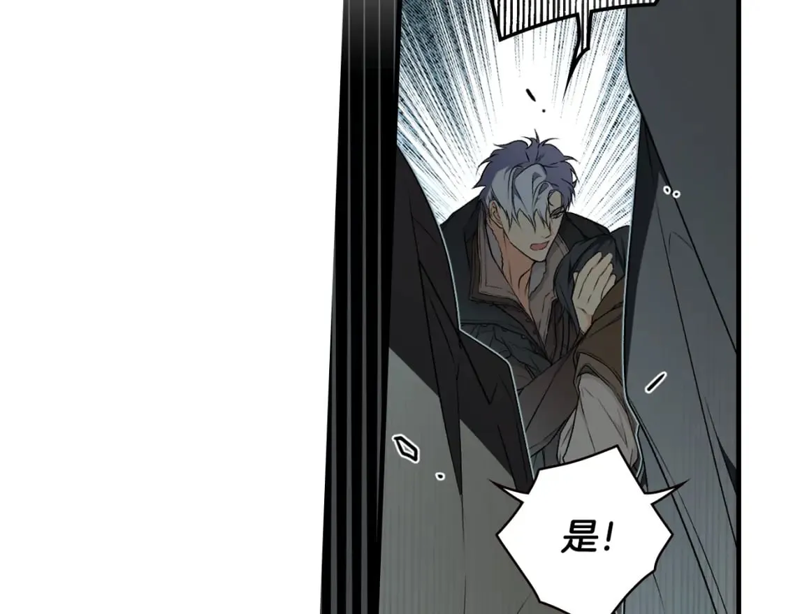 第34话 有我在 第52页