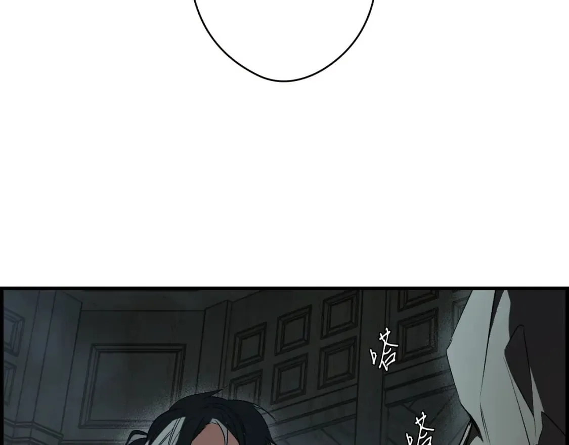 第34话 有我在 第101页