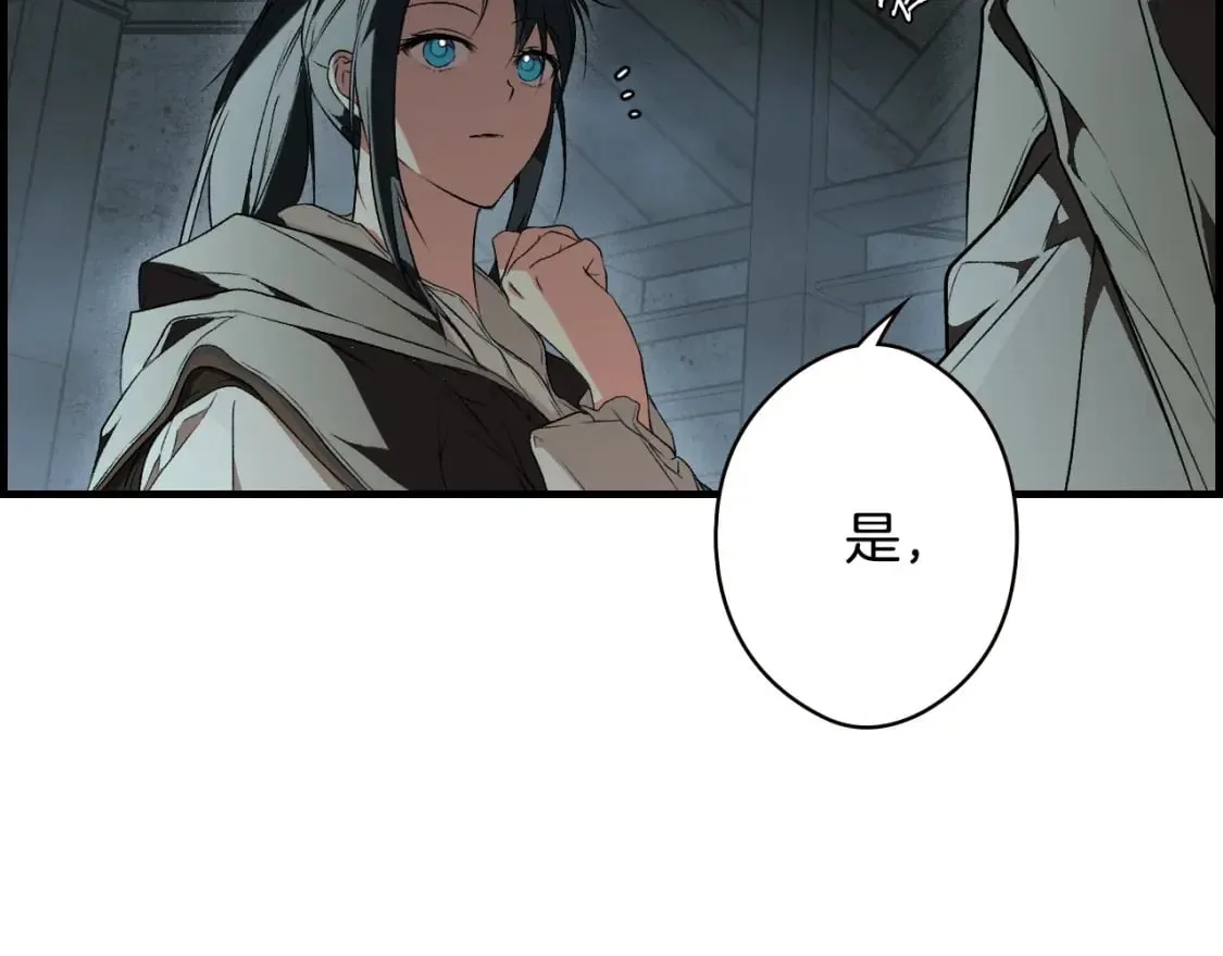 第34话 有我在 第102页