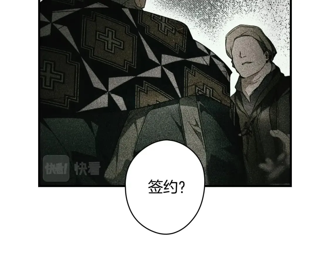 第33话 惨遭袭击 第13页
